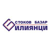 Стоков Базар Илиянци